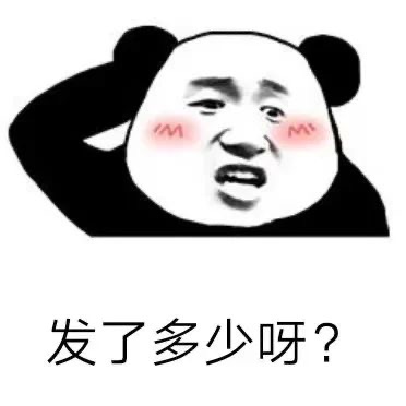 该上缴工资哈-6604