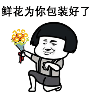 我要开花店了-6739