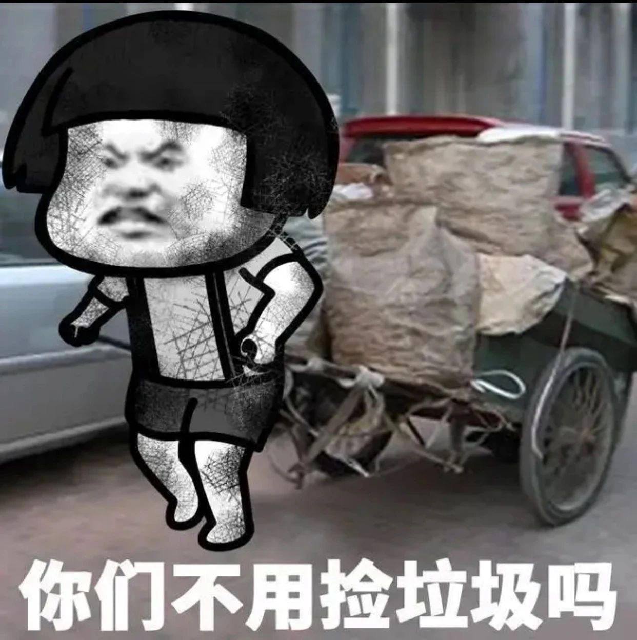 你们不用打工挣钱吗-6661